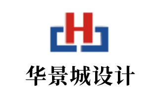 華景城設(shè)計集團(tuán)礦泉水定制