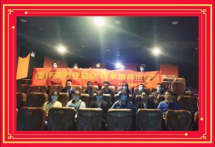 觀影《長津湖》：緬懷英烈守初心，傳承精神擔(dān)使命