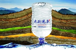 木論思泉的涌泉水有什么特別之處？