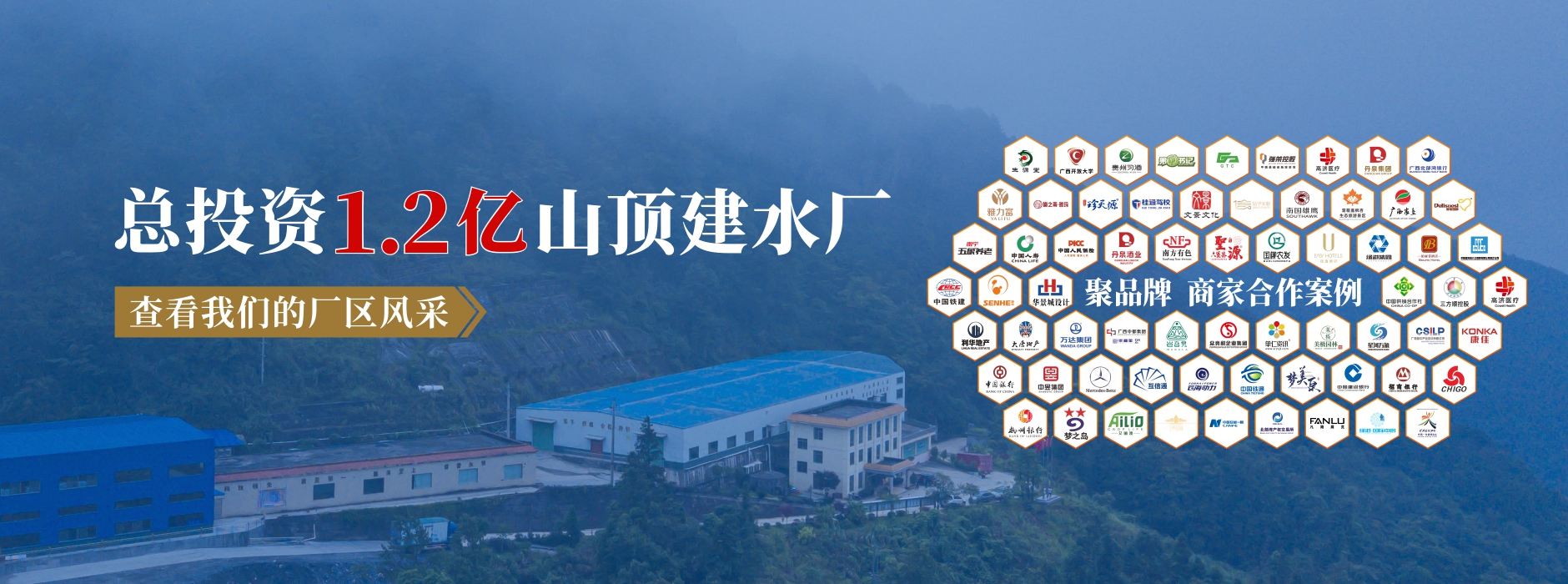 長壽市甘甜山泉礦泉水、弱堿性小分子母嬰水