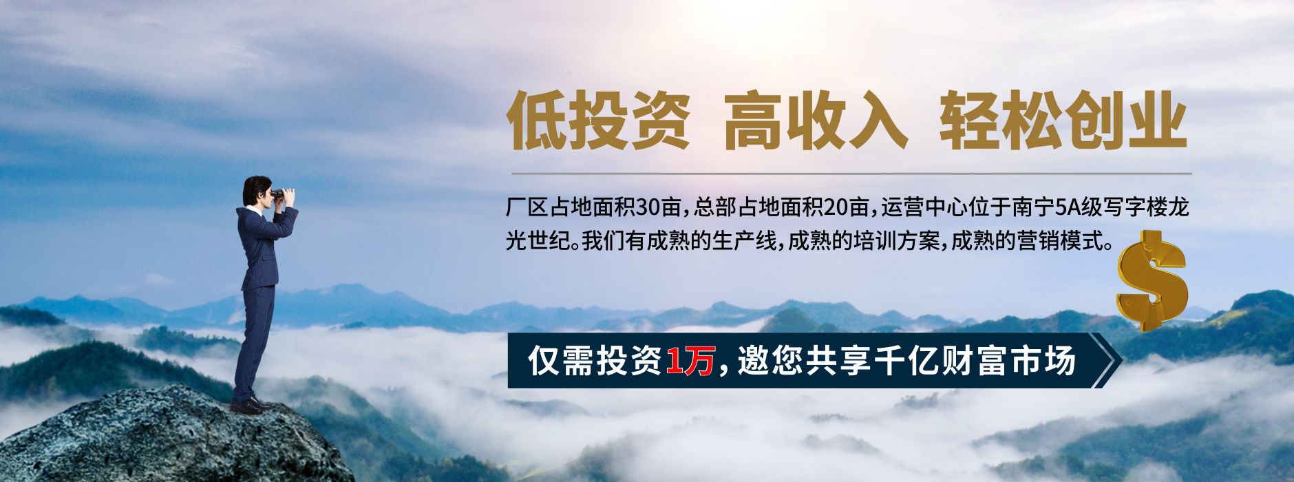 長壽市甘甜山泉礦泉水、弱堿性小分子母嬰水